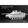Meng Model 72-001 Chinese PLA ZTQ15 Light Tank - hobby store Tank Models